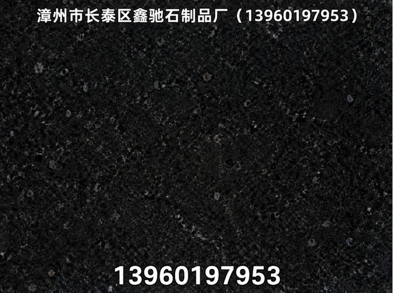 诏安县巴西黑展示图